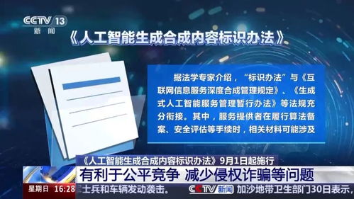 临沂在线 数智引擎驱动下的互联网信息服务平台新实践